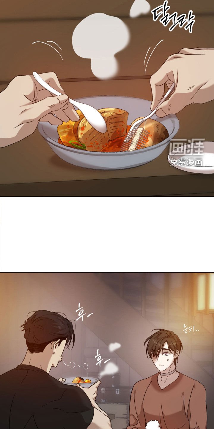 第22章：那么讨厌我