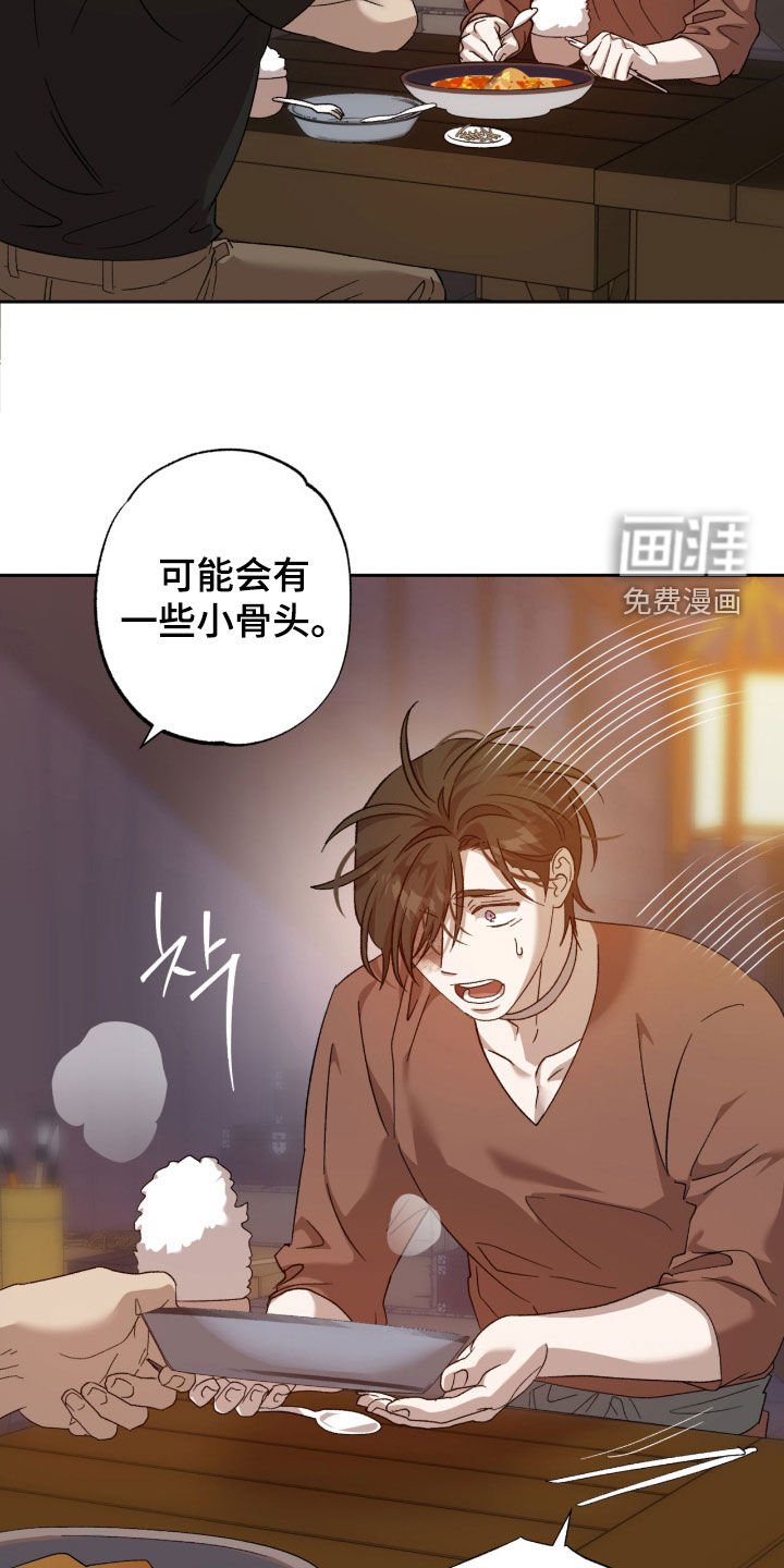 第22章：那么讨厌我