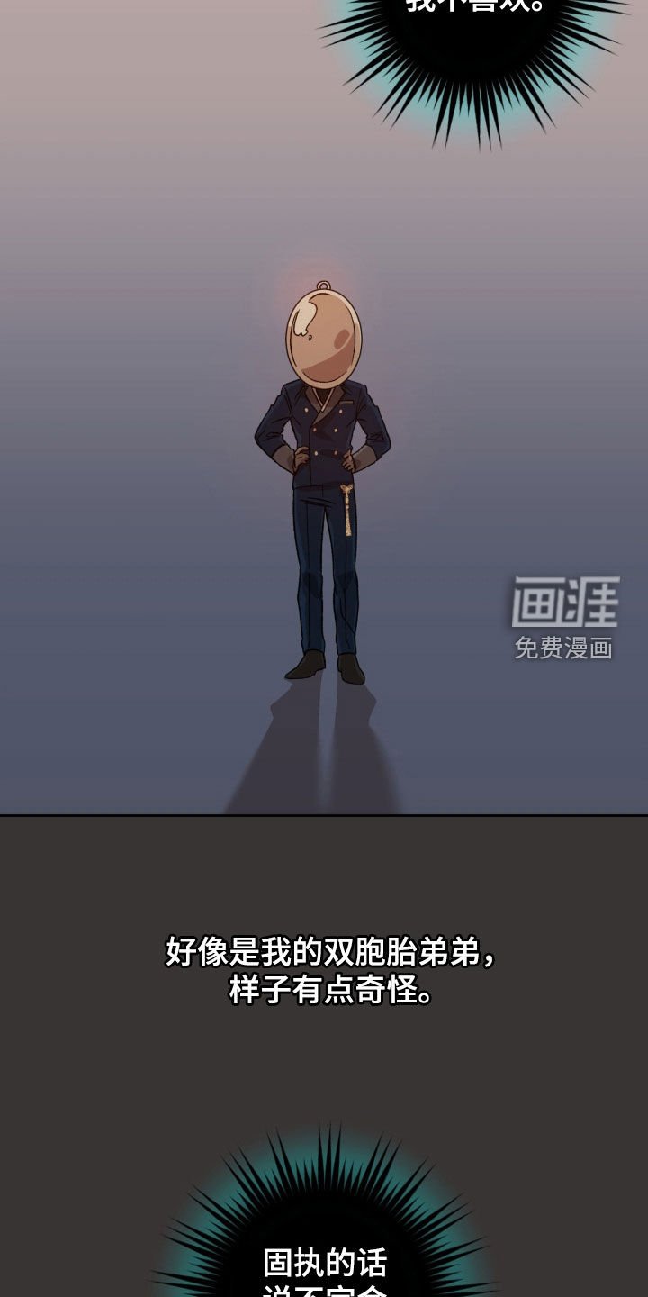 第23章：很温柔