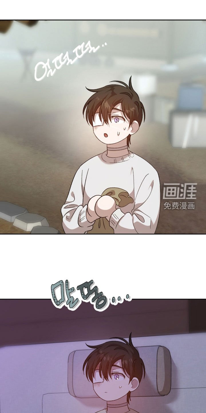 第23章：很温柔