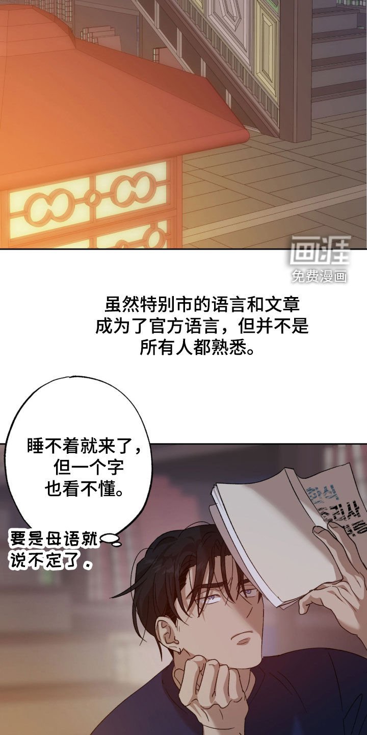第23章：很温柔