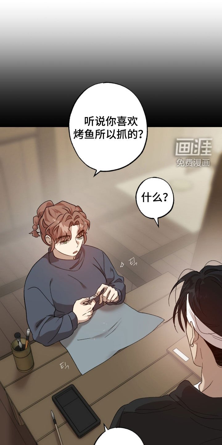 第23章：很温柔