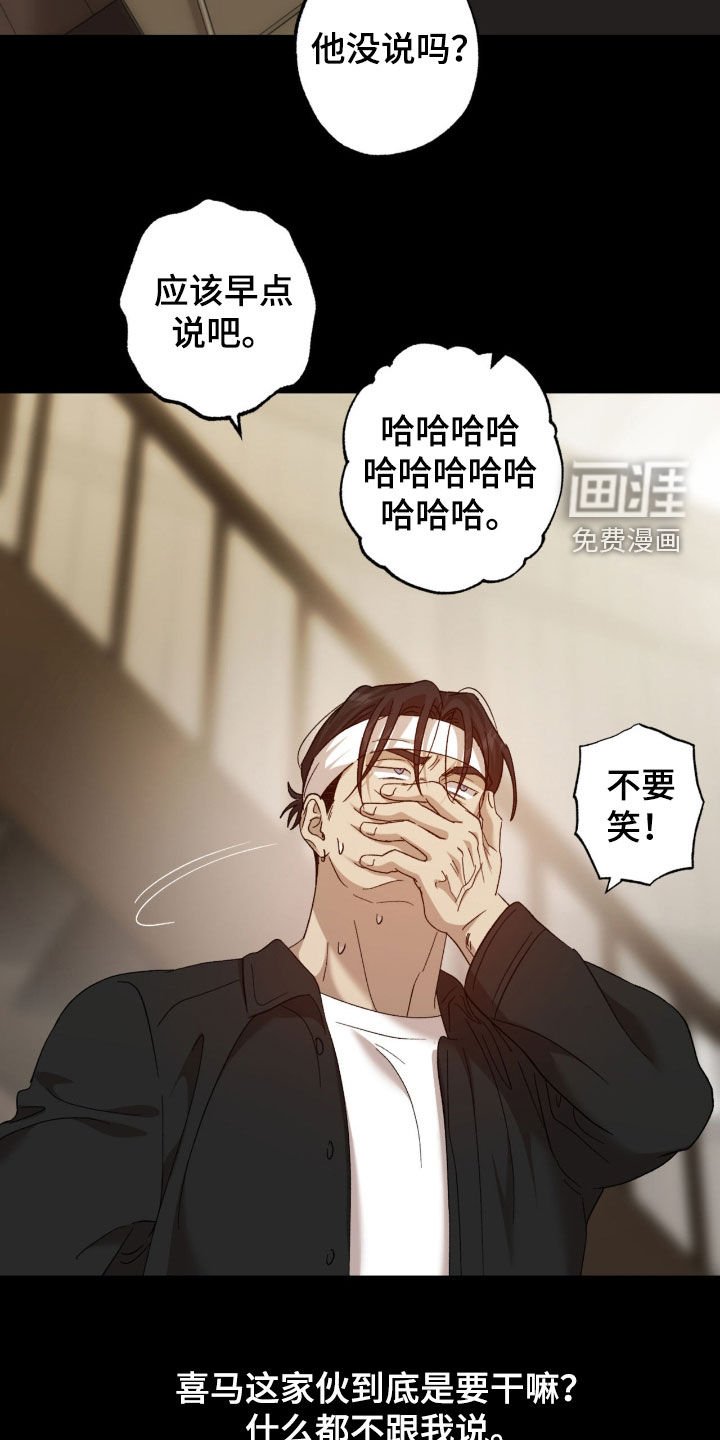 第23章：很温柔