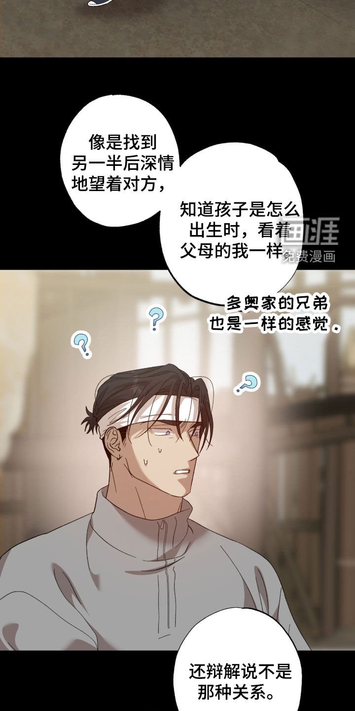 第23章：很温柔