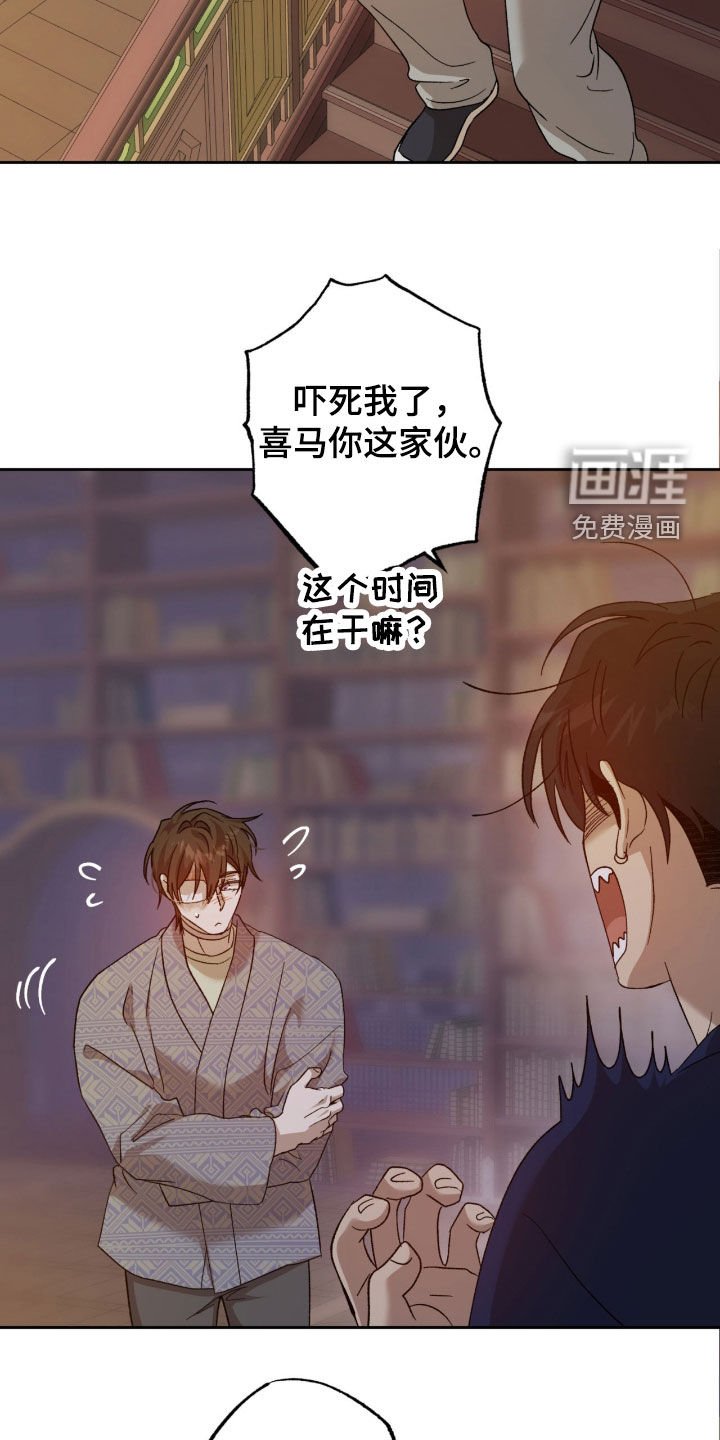 第23章：很温柔