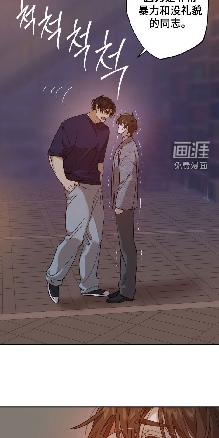 第23章：很温柔