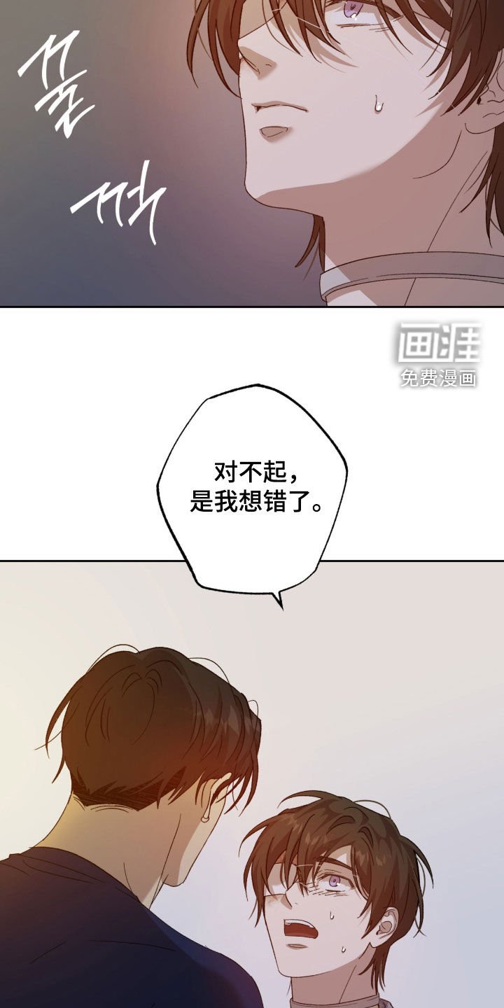 第23章：很温柔