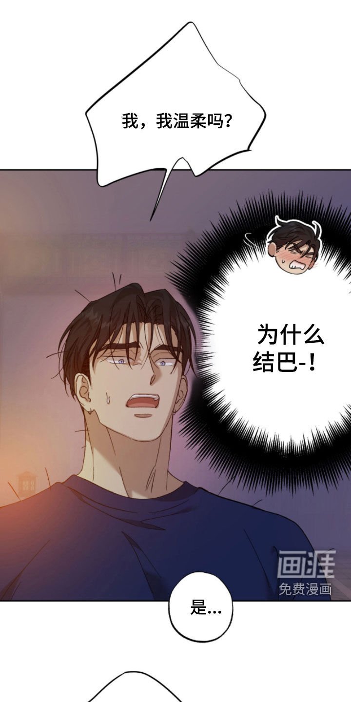 第24章：梦想