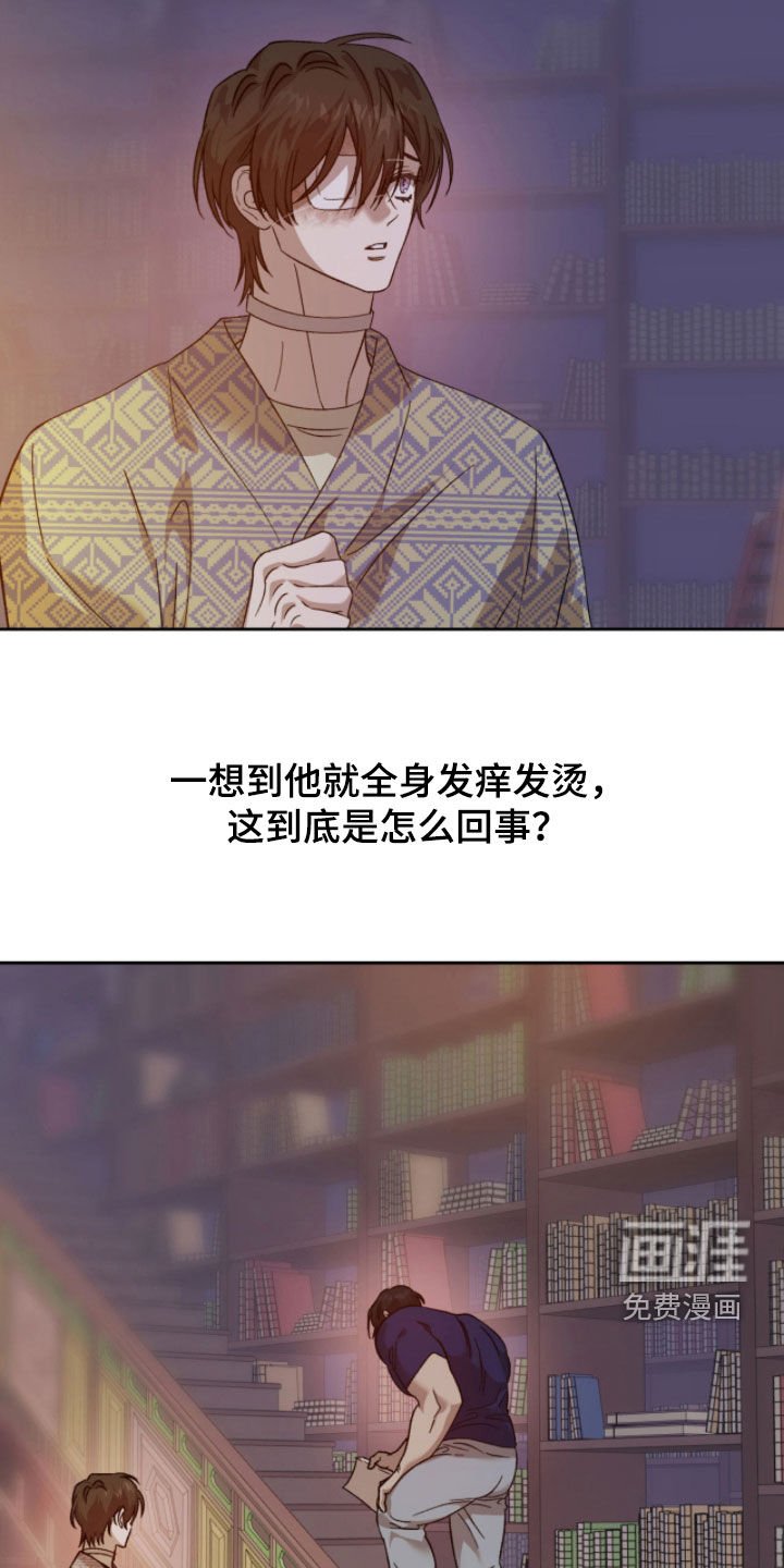第24章：梦想