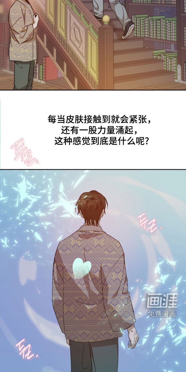 第24章：梦想