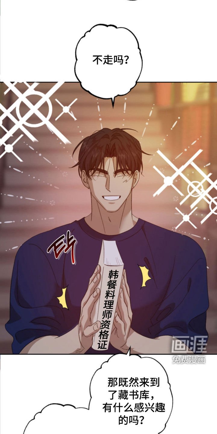 第24章：梦想