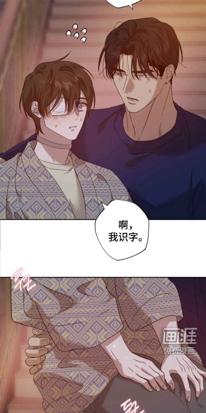 第24章：梦想