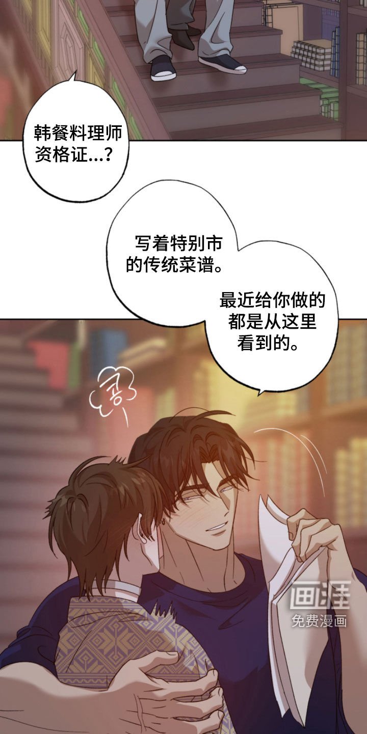 第24章：梦想