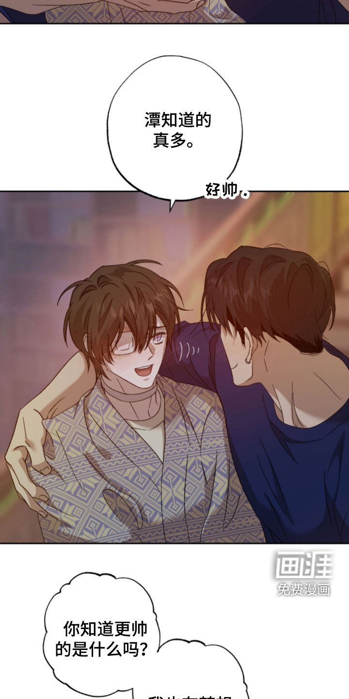 第24章：梦想