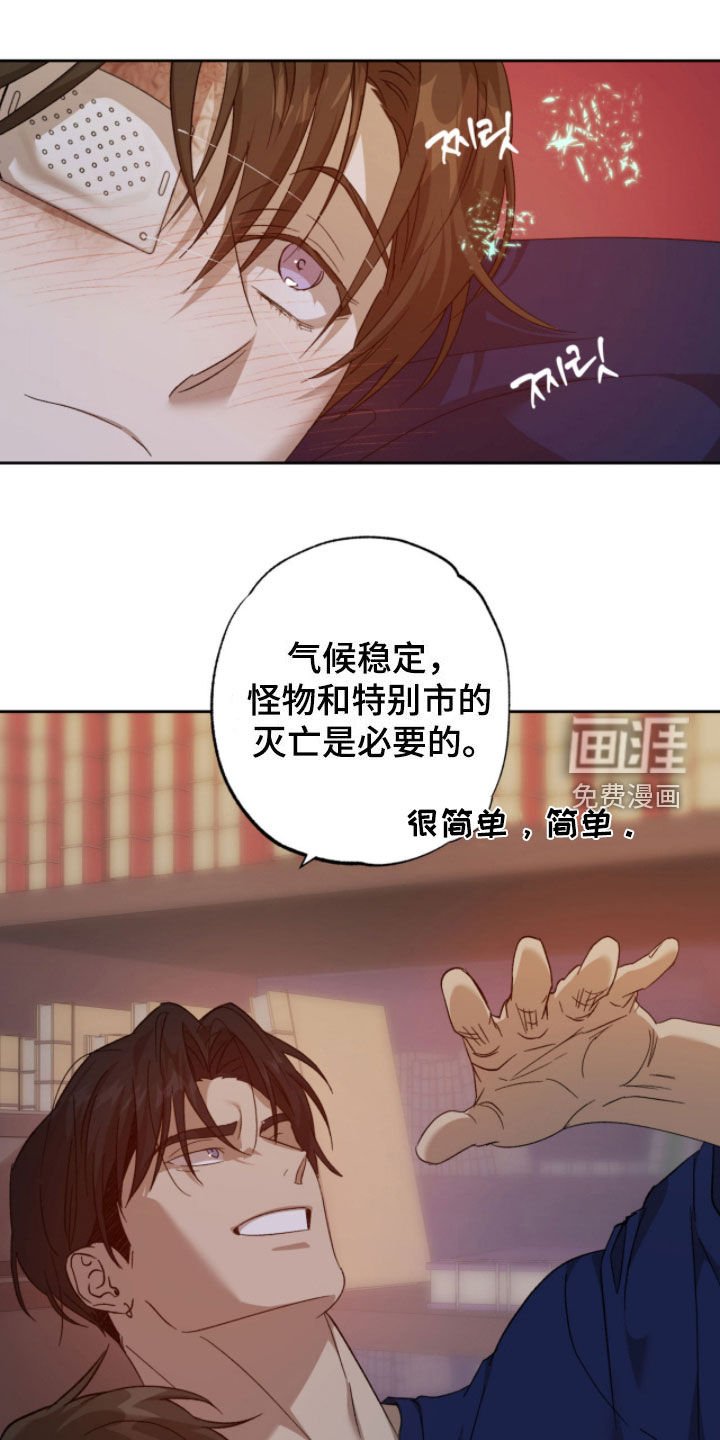 第24章：梦想