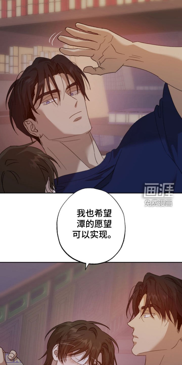 第24章：梦想