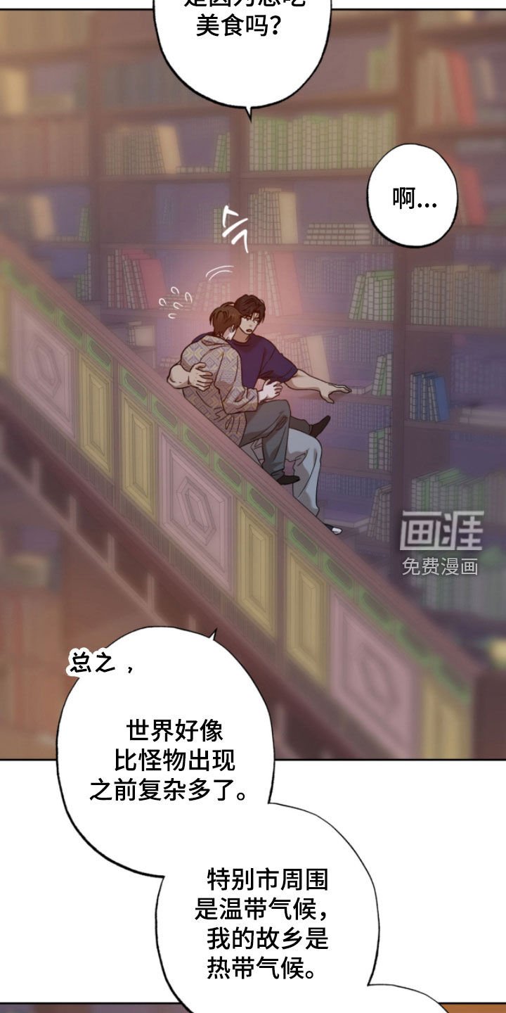 第24章：梦想