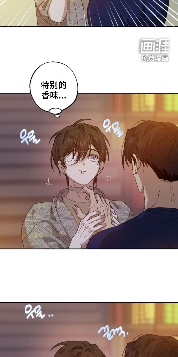 第25章：现在不能问
