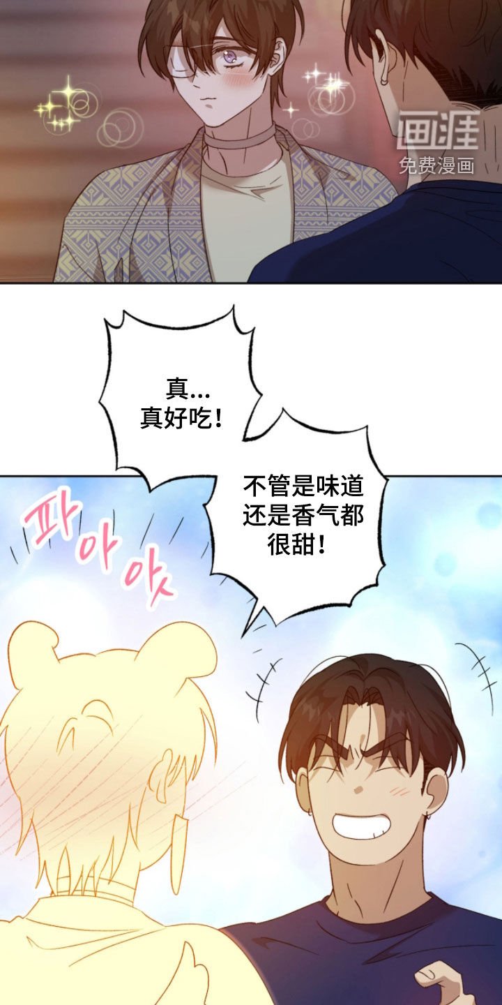 第25章：现在不能问