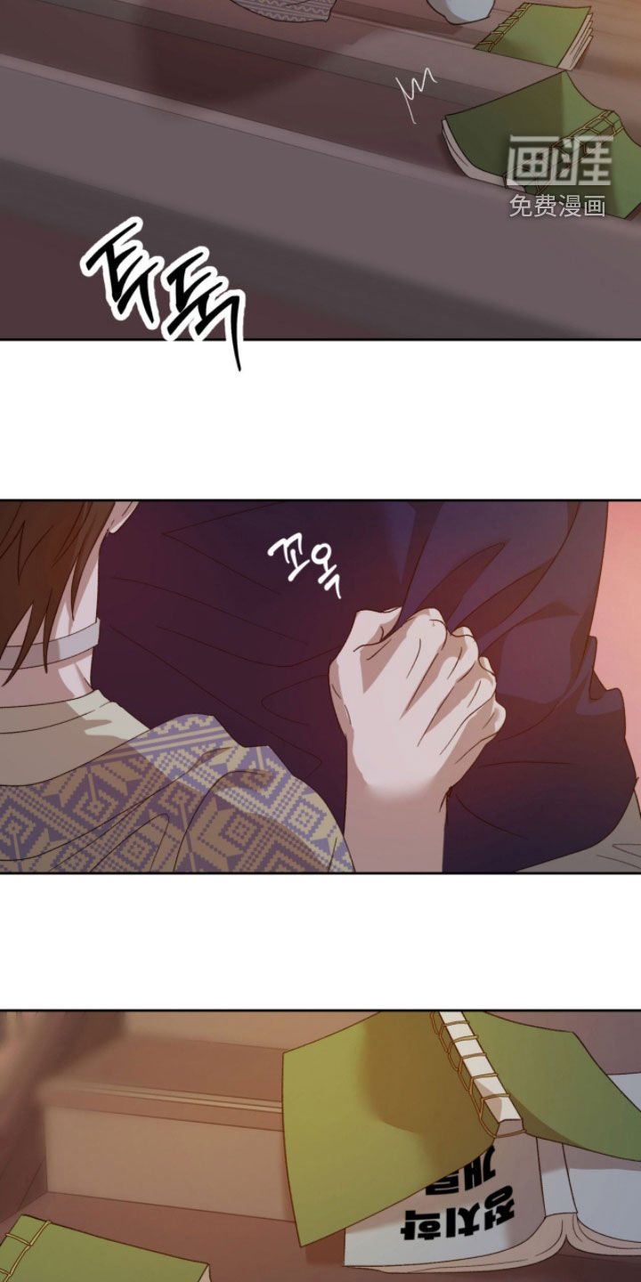 第25章：现在不能问