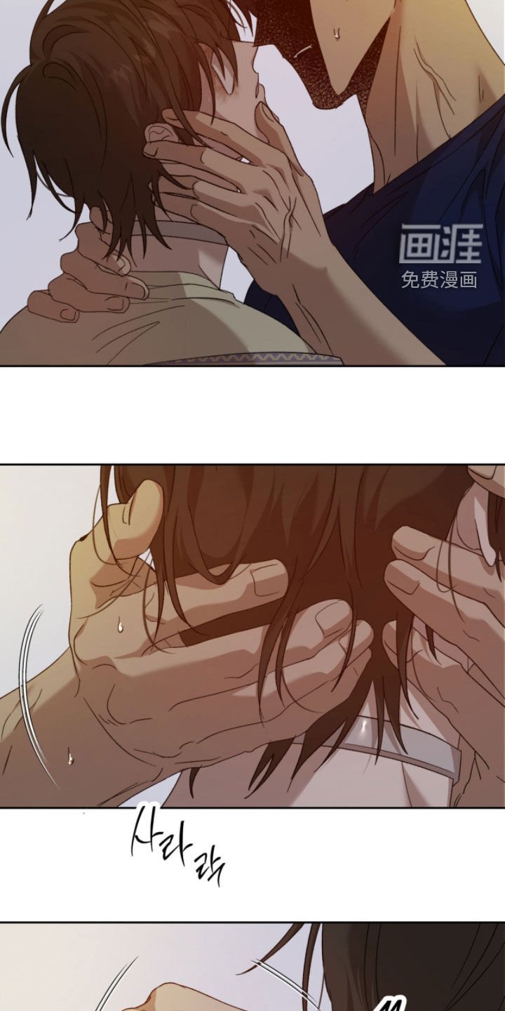 第25章：现在不能问