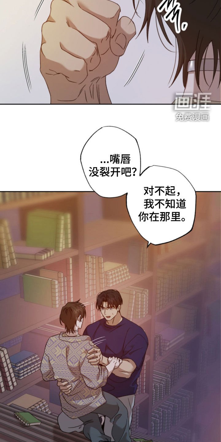 第25章：现在不能问