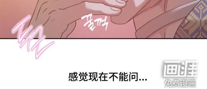 第25章：现在不能问