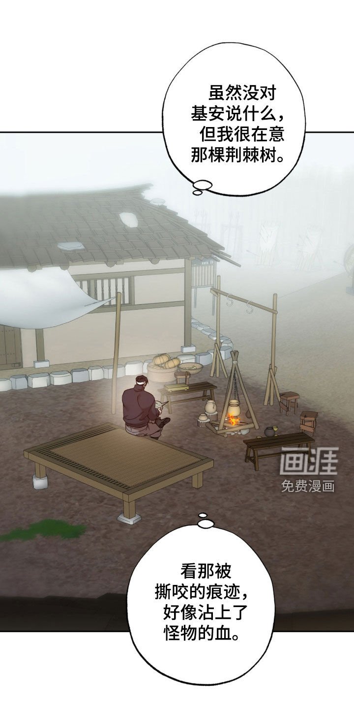 第26章：私生子