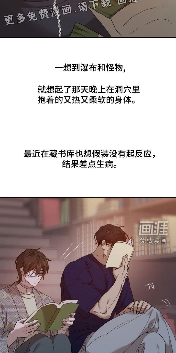 第26章：私生子