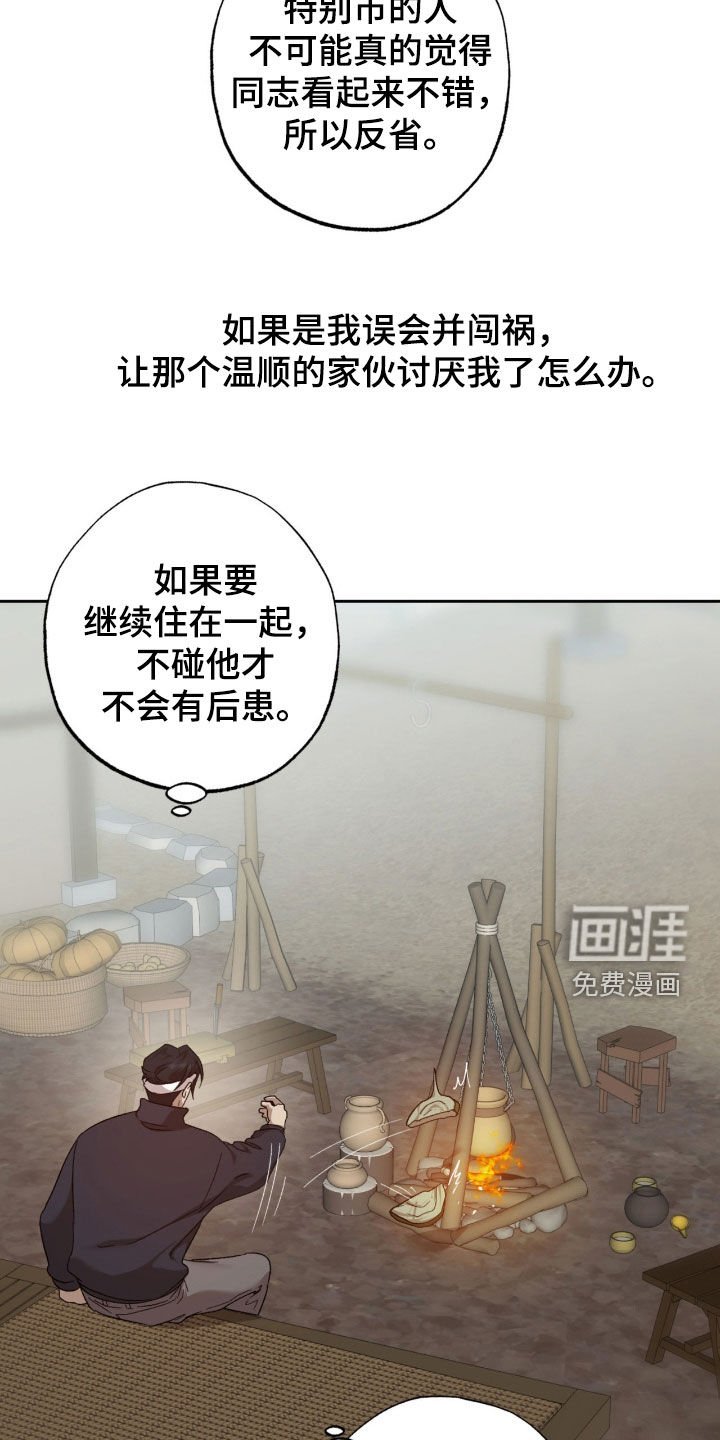第26章：私生子