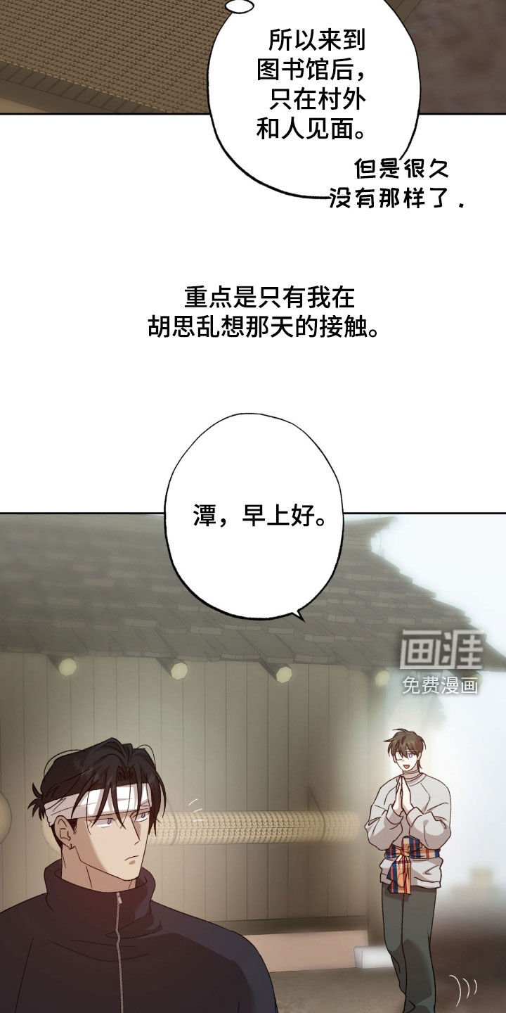 第26章：私生子