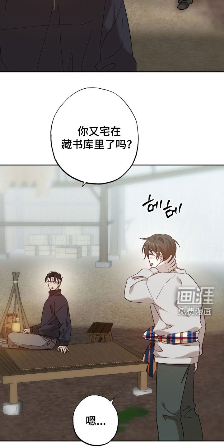 第26章：私生子