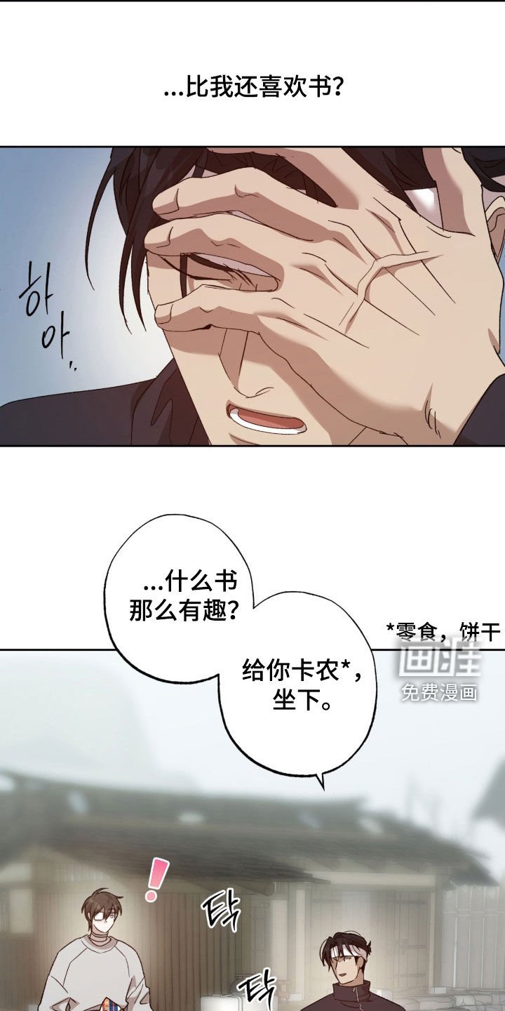第26章：私生子