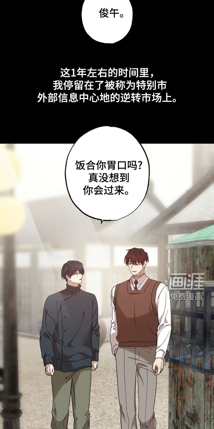 第26章：私生子