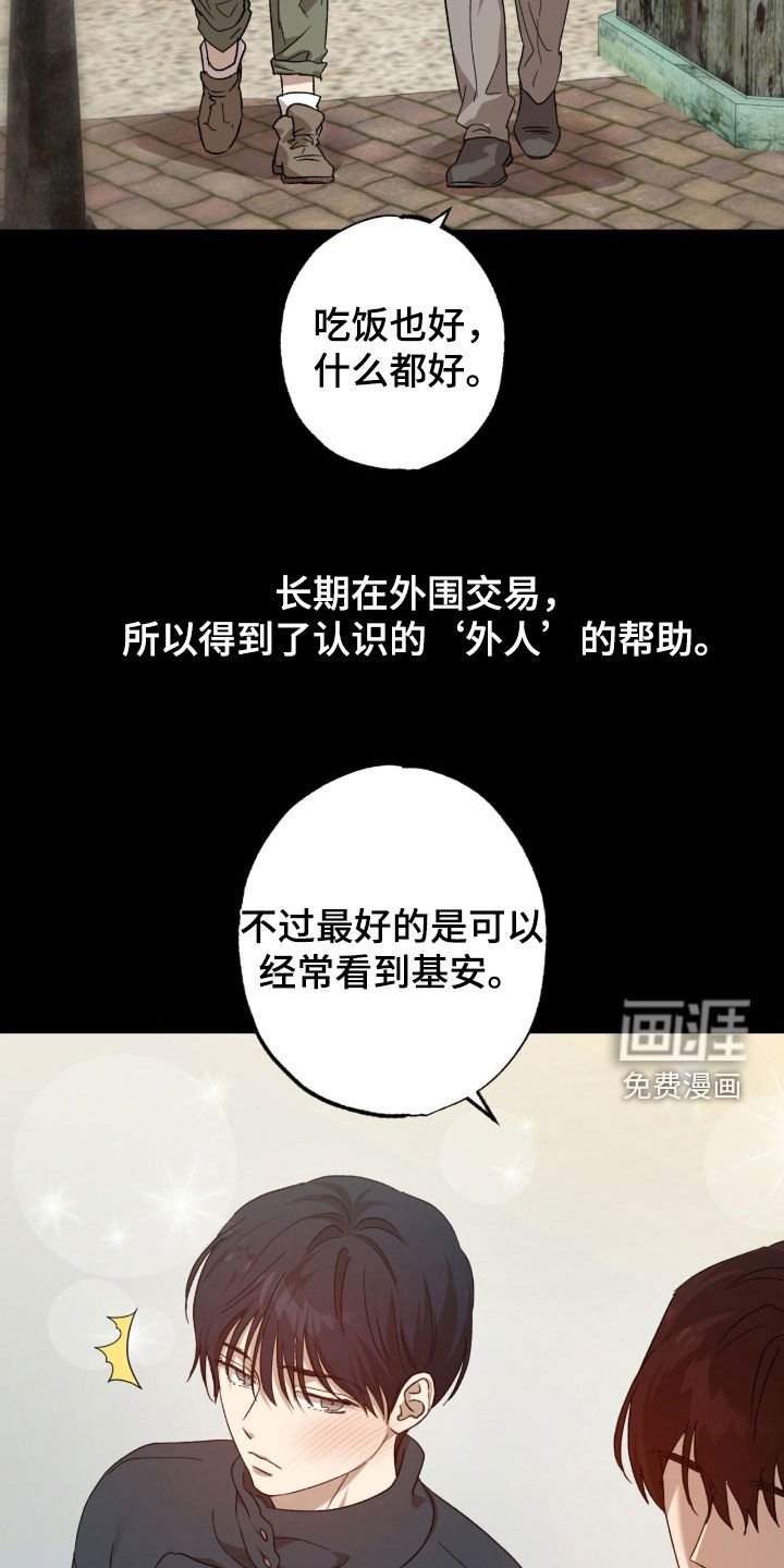第26章：私生子