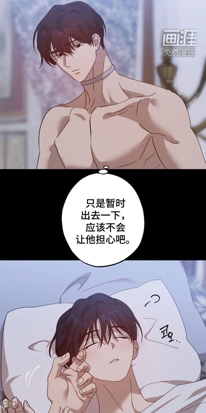 第26章：私生子