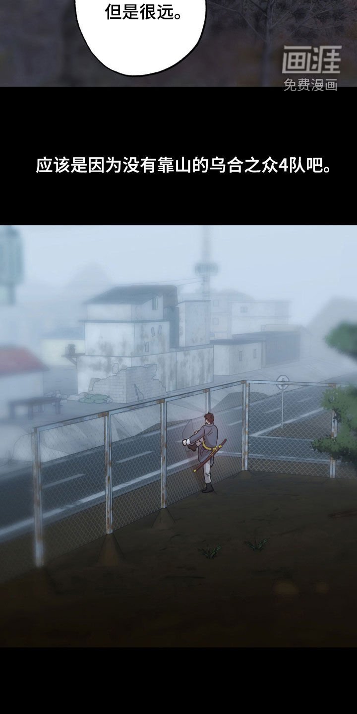 第26章：私生子
