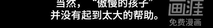 第26章：私生子