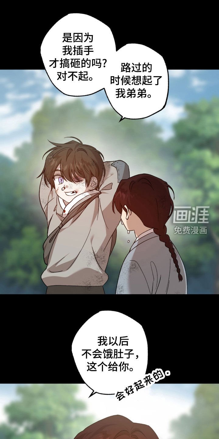 第27章：果然善良