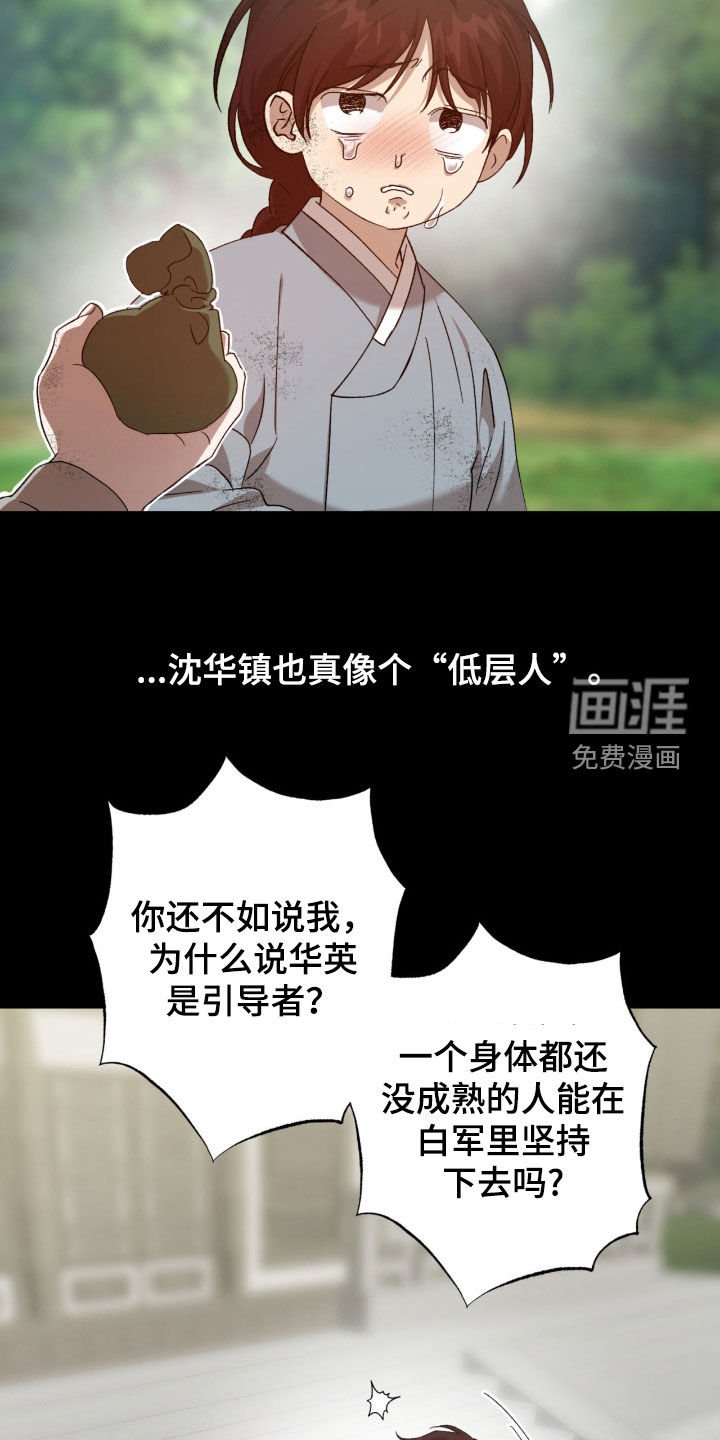 第27章：果然善良