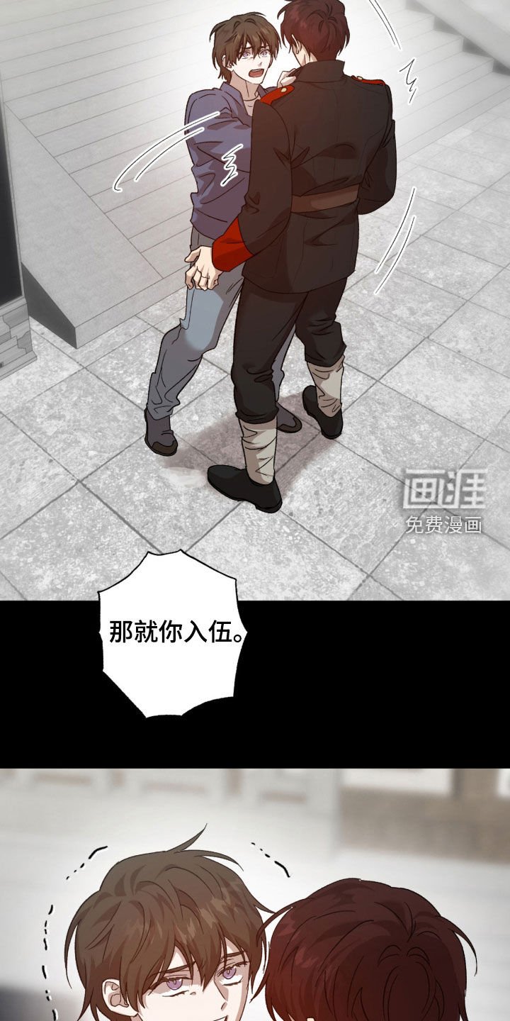 第27章：果然善良