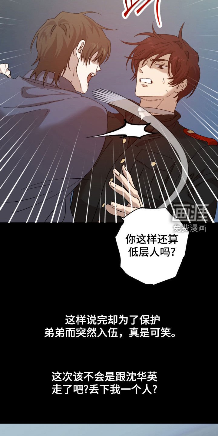 第27章：果然善良