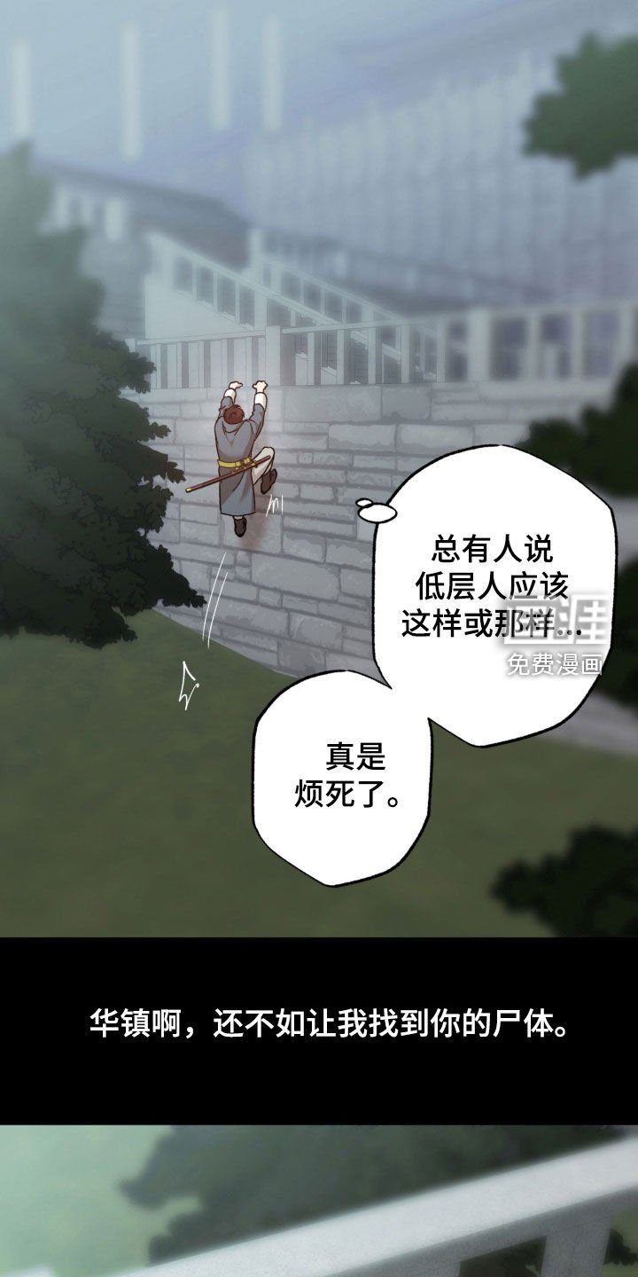 第27章：果然善良