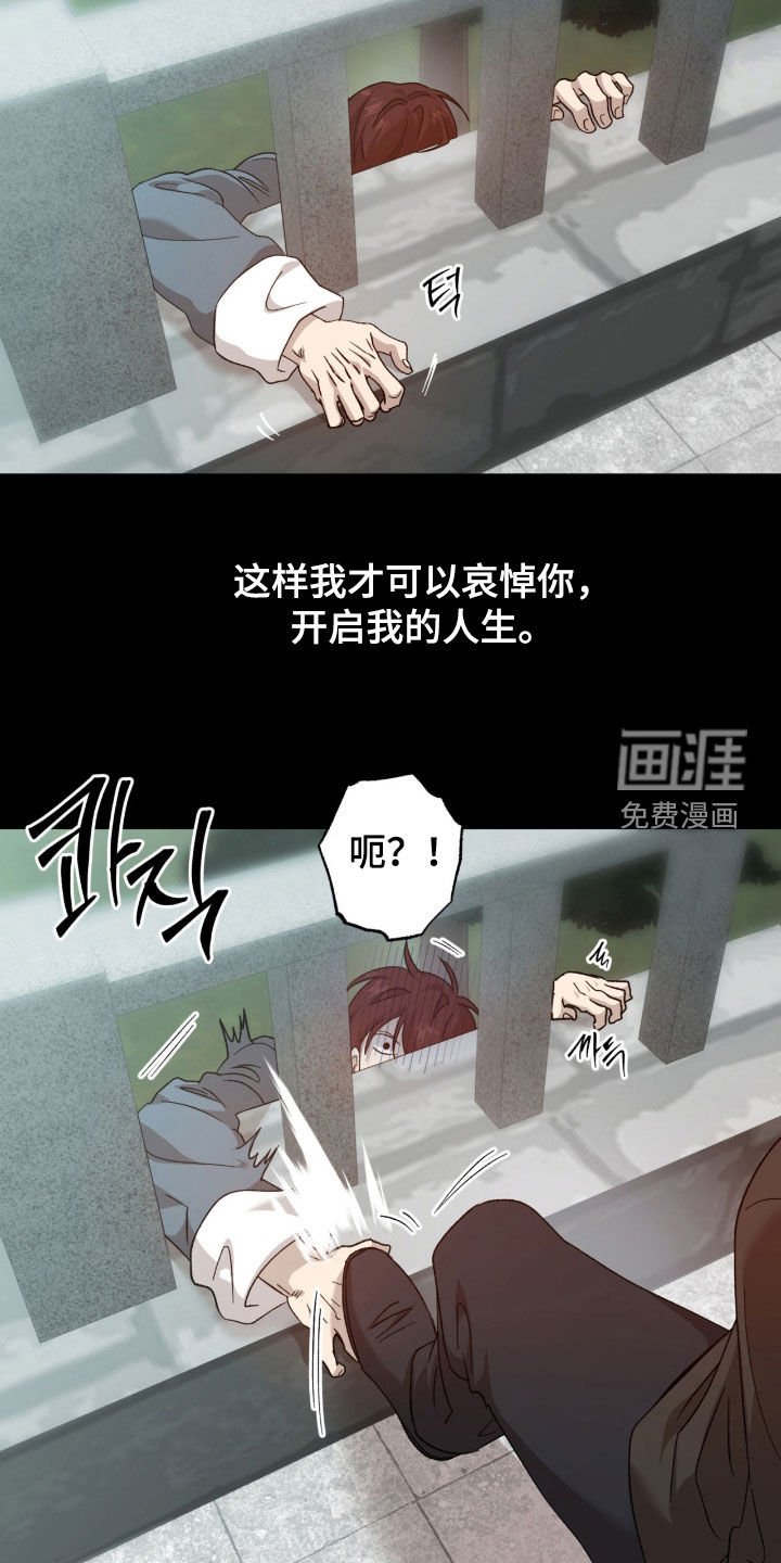 第27章：果然善良