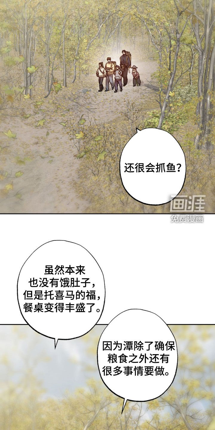 第27章：果然善良