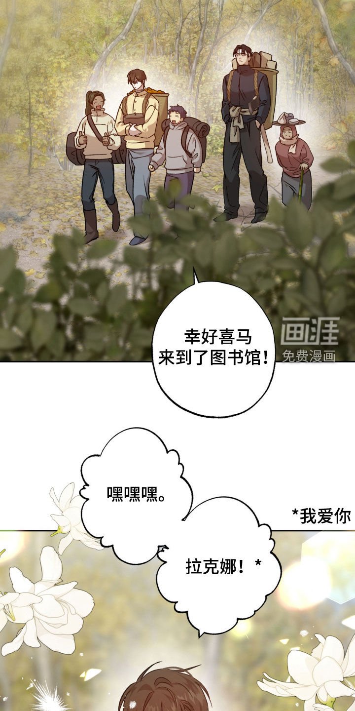 第27章：果然善良