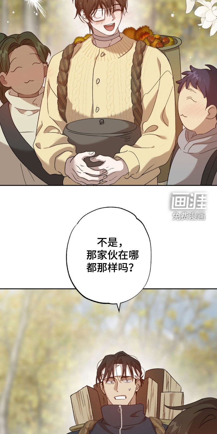 第27章：果然善良
