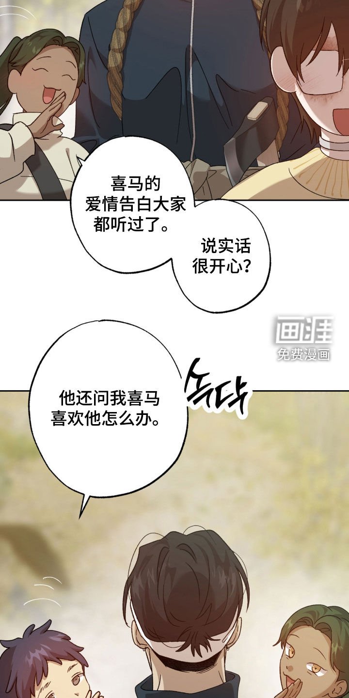 第27章：果然善良