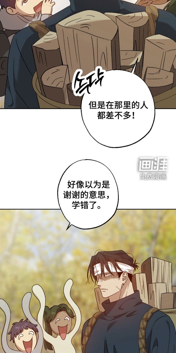第27章：果然善良