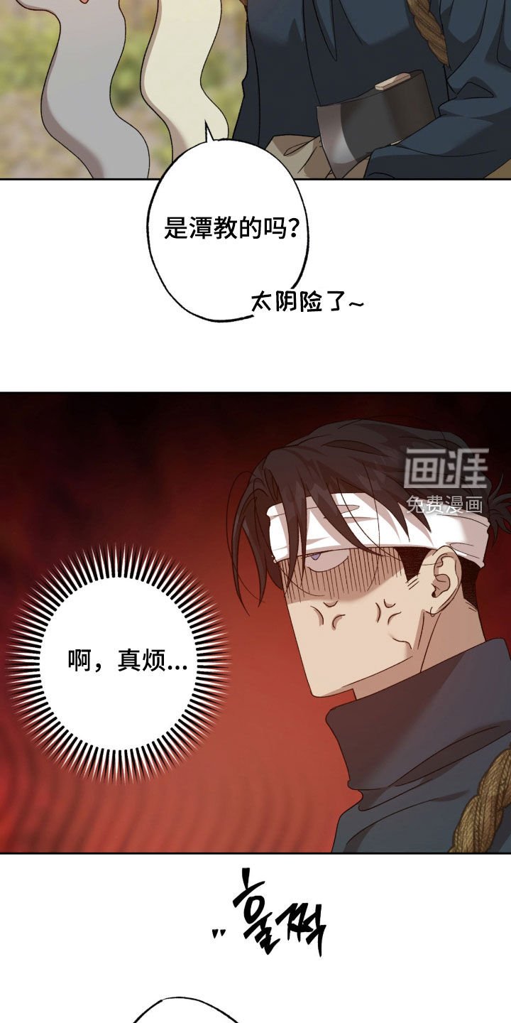 第27章：果然善良